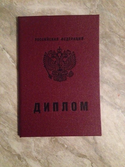 Мониторинг учебной деятельности: Мониторинг учебной деятольности