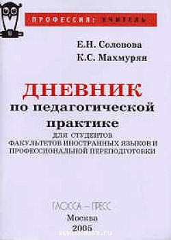 Результаты освоения профессиональных модулей: Результаты освоения профессиональных модулей.