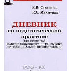 Результаты освоения профессиональных модулей: Результаты освоения профессиональных модулей.